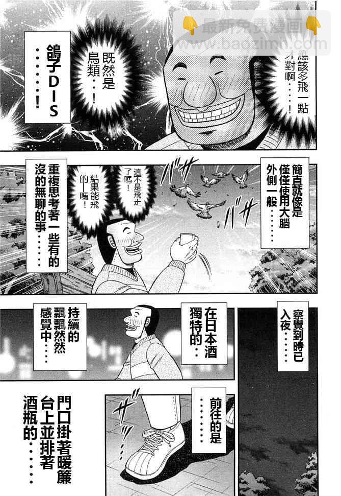 45话10