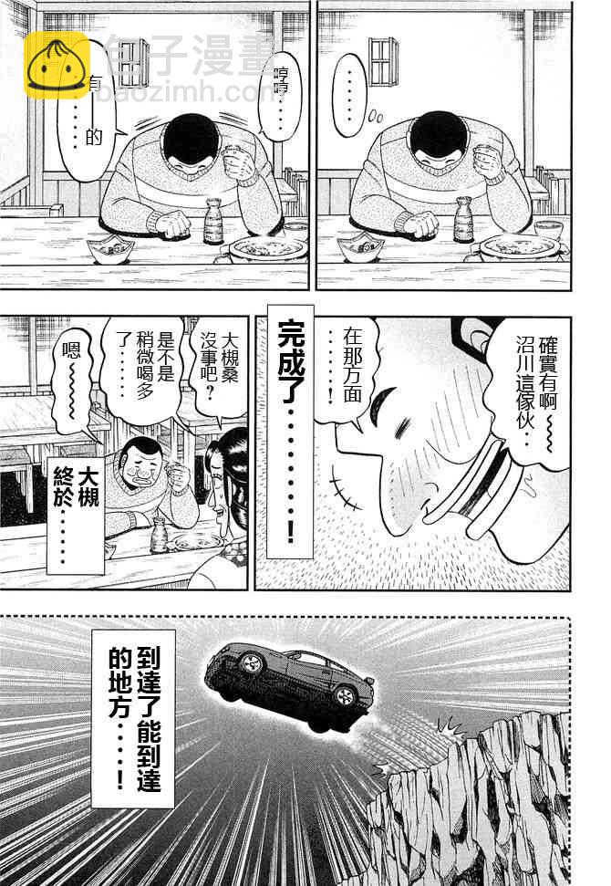45话14