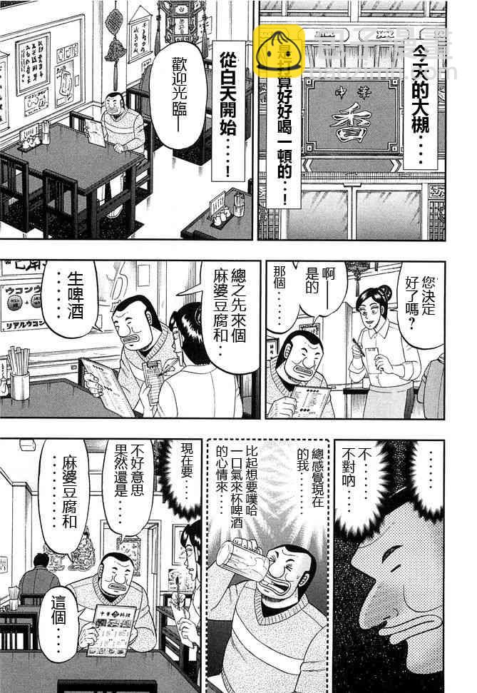 45话2