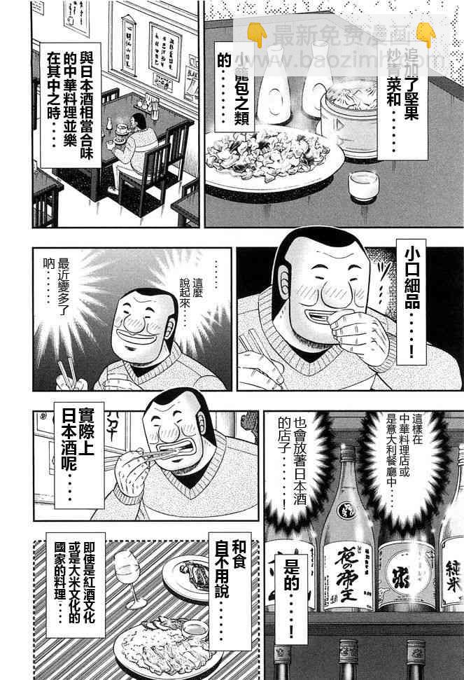 45话5