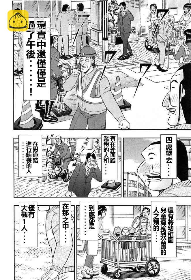 45话7
