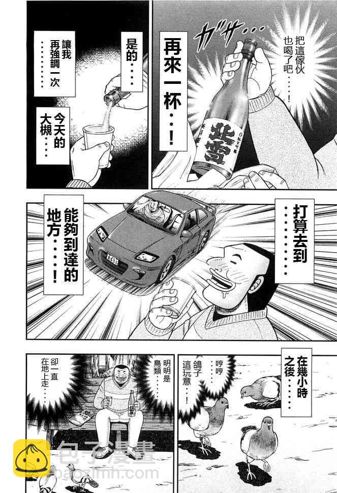 45话9