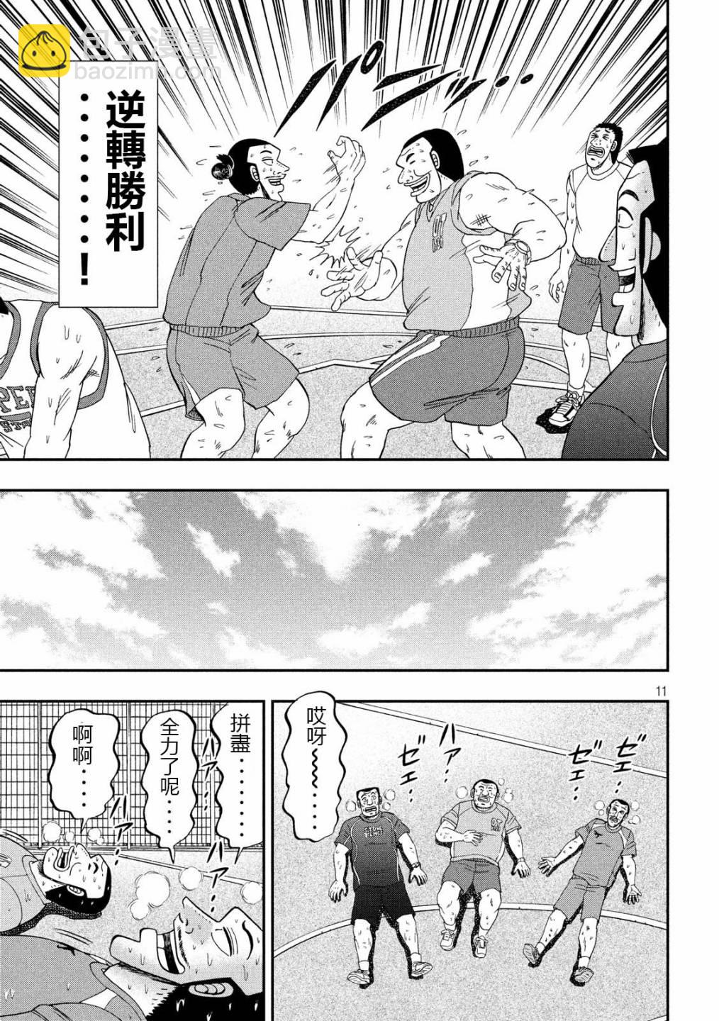 48话10