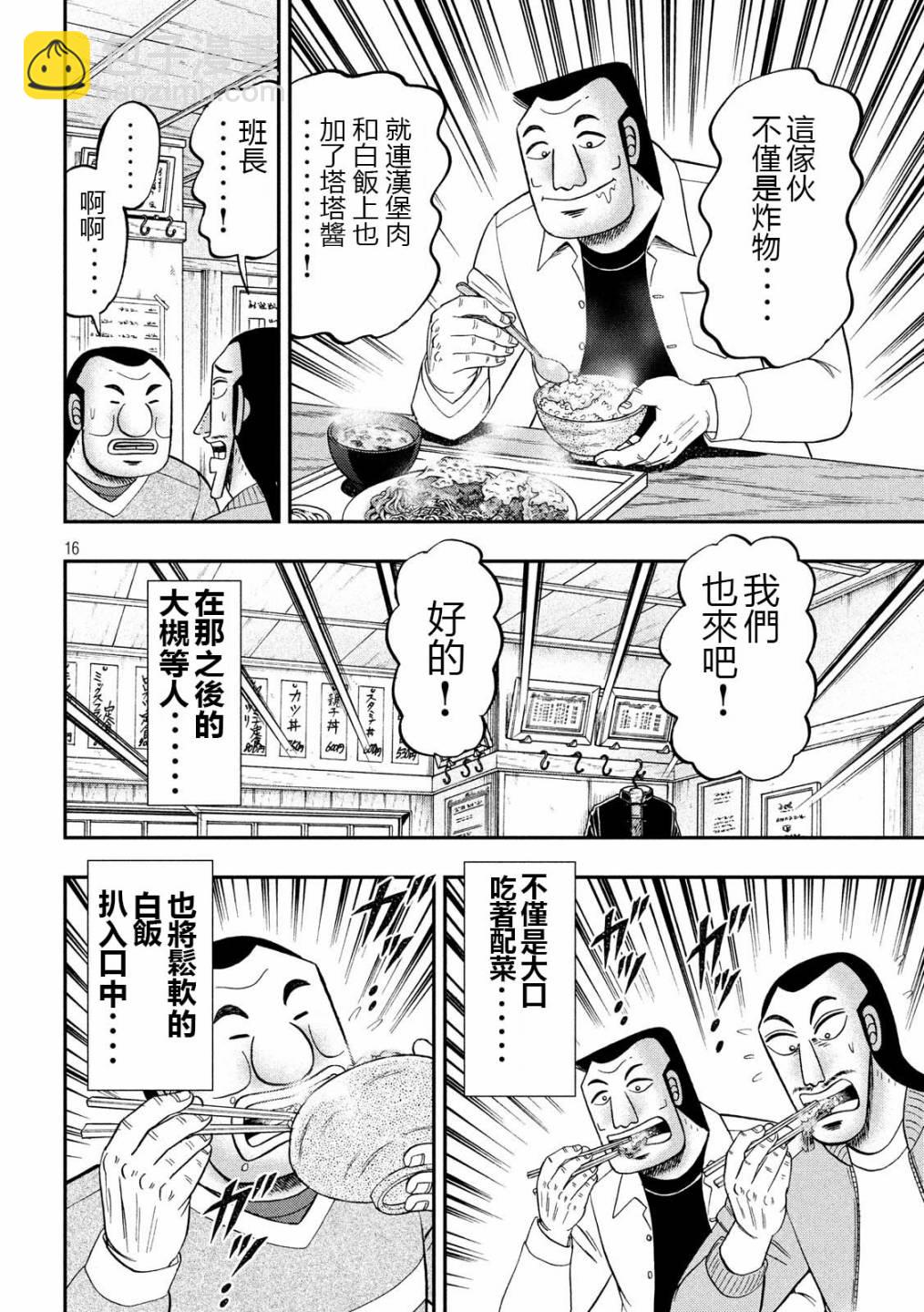 48话15