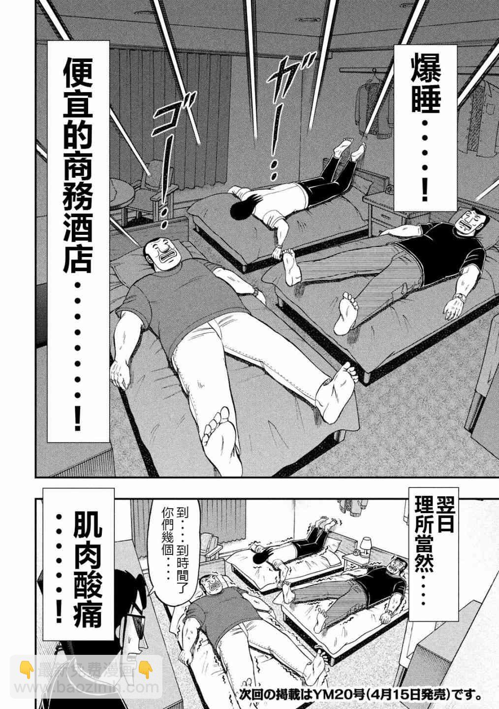 48话17