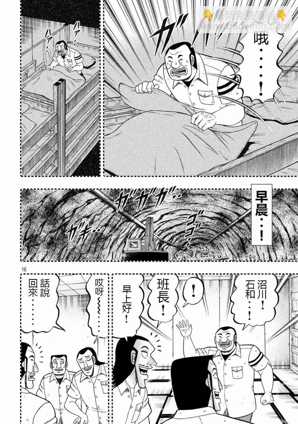 49话15