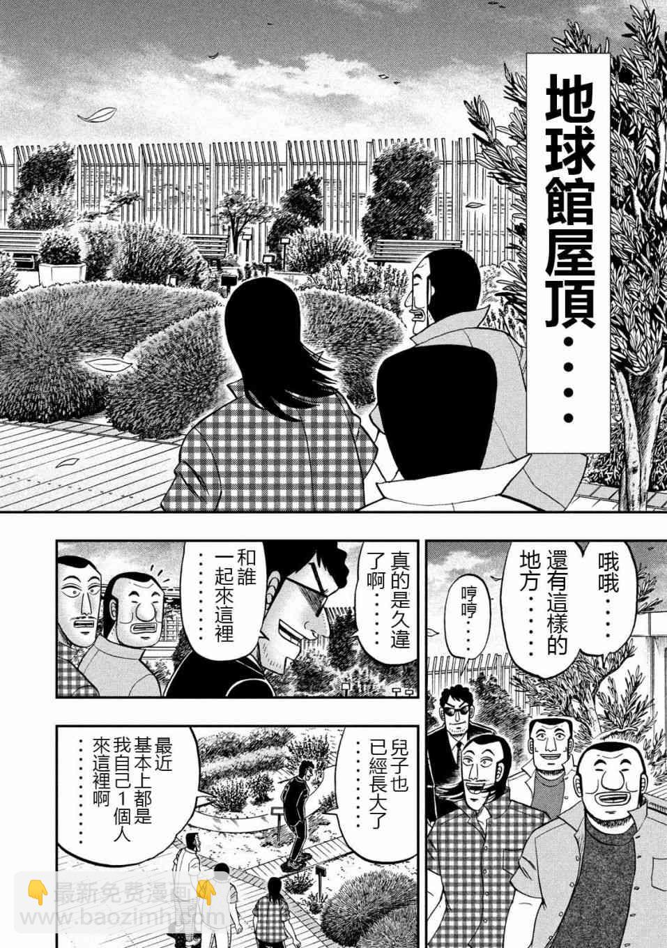 53话15