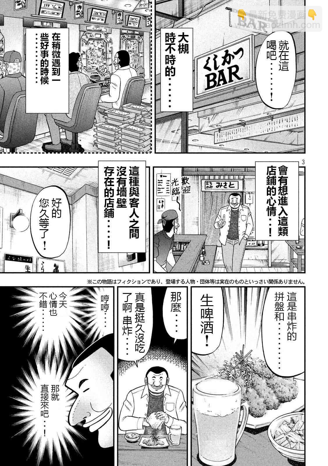 70话2