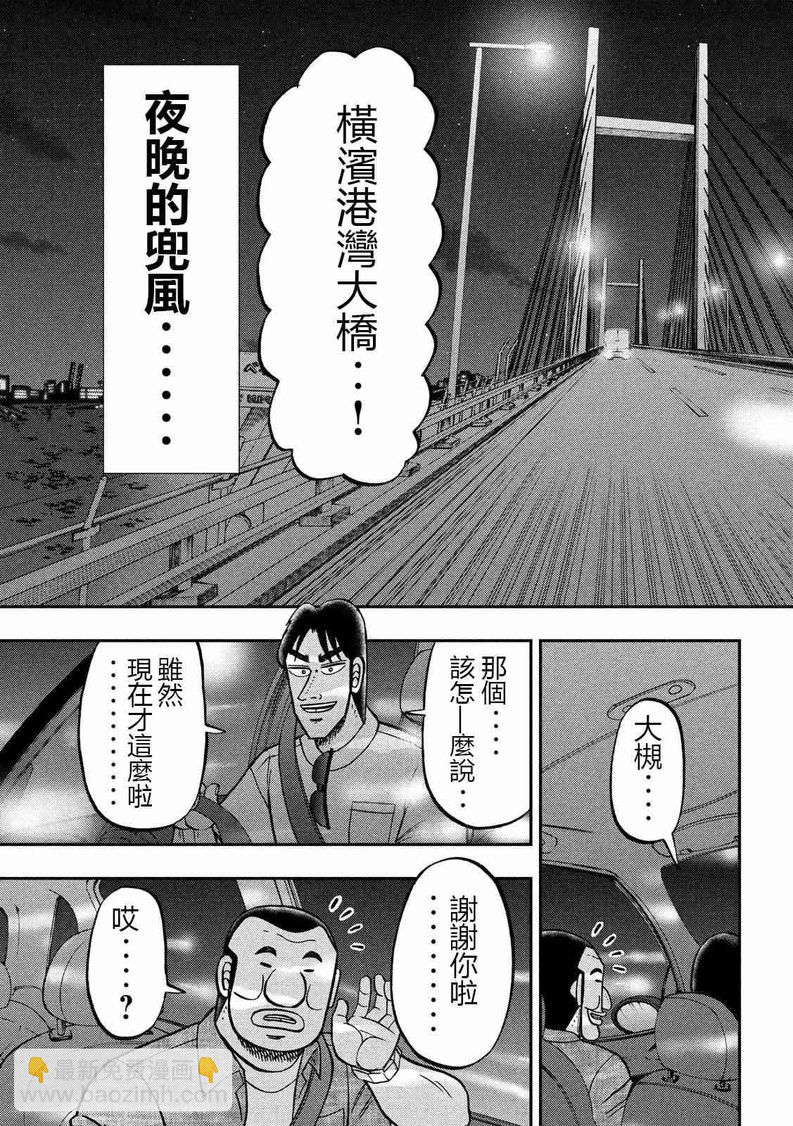 76话14