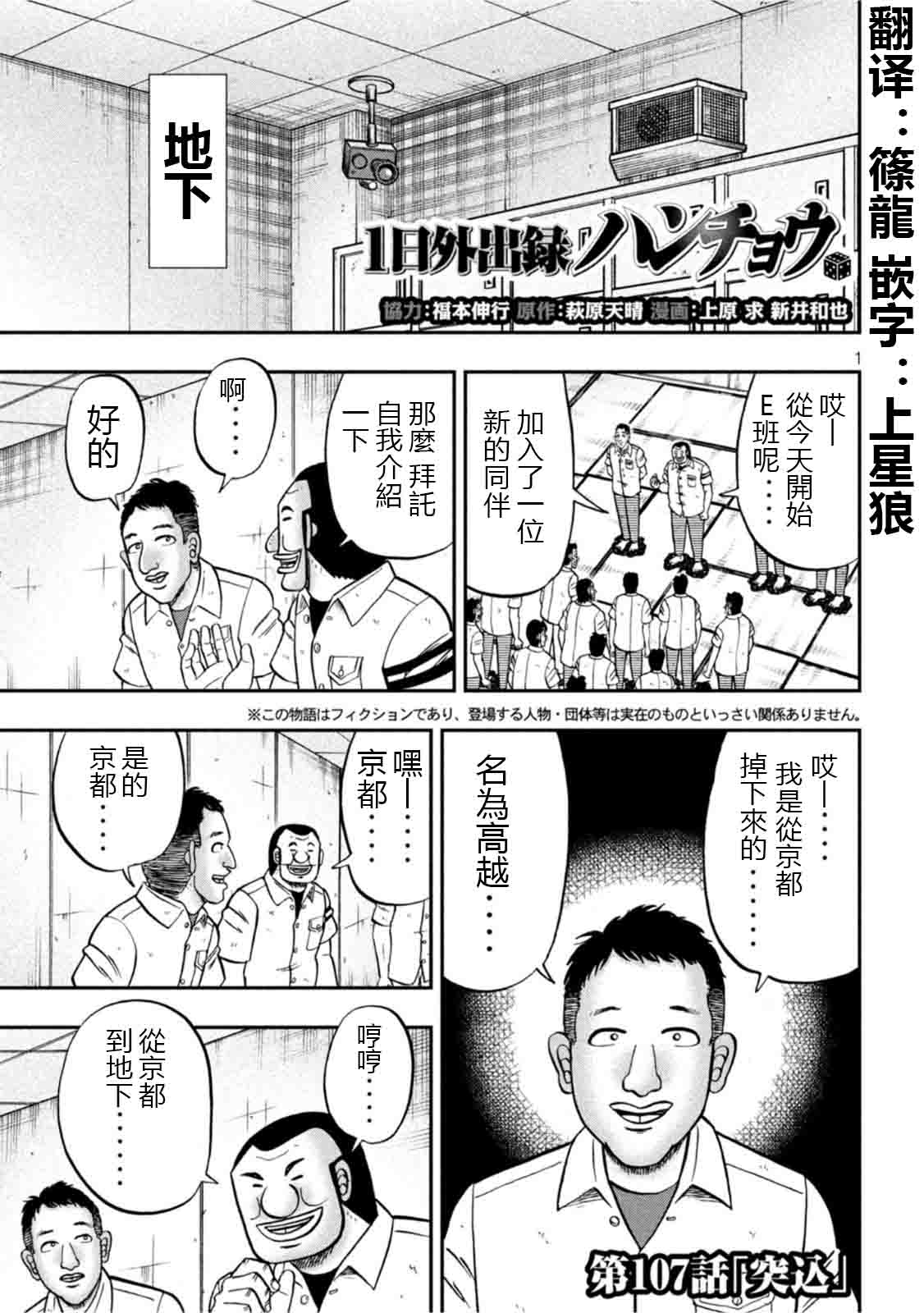 第107话0