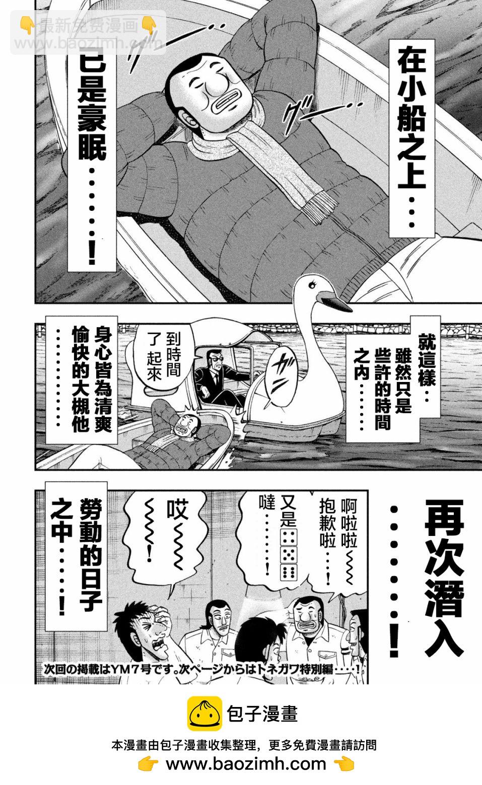 特别篇025