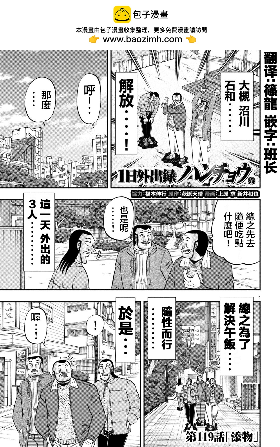 第119话0