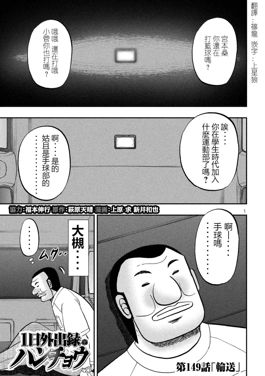 第149话0