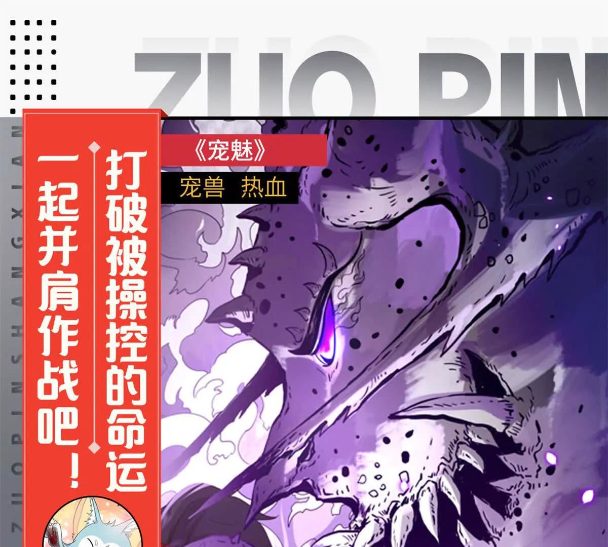 预告0