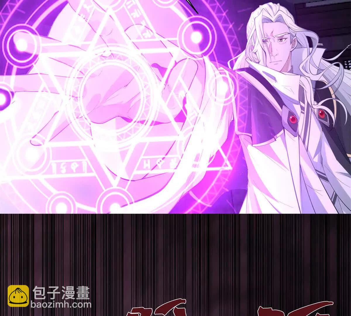 2 身陷入魇魔岛22