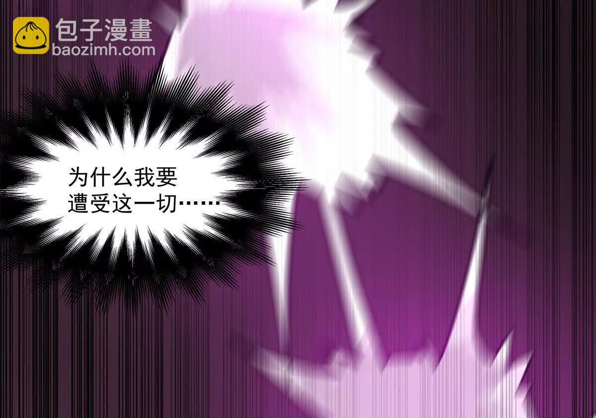 2 身陷入魇魔岛25