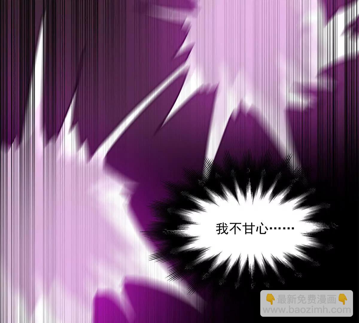 2 身陷入魇魔岛26