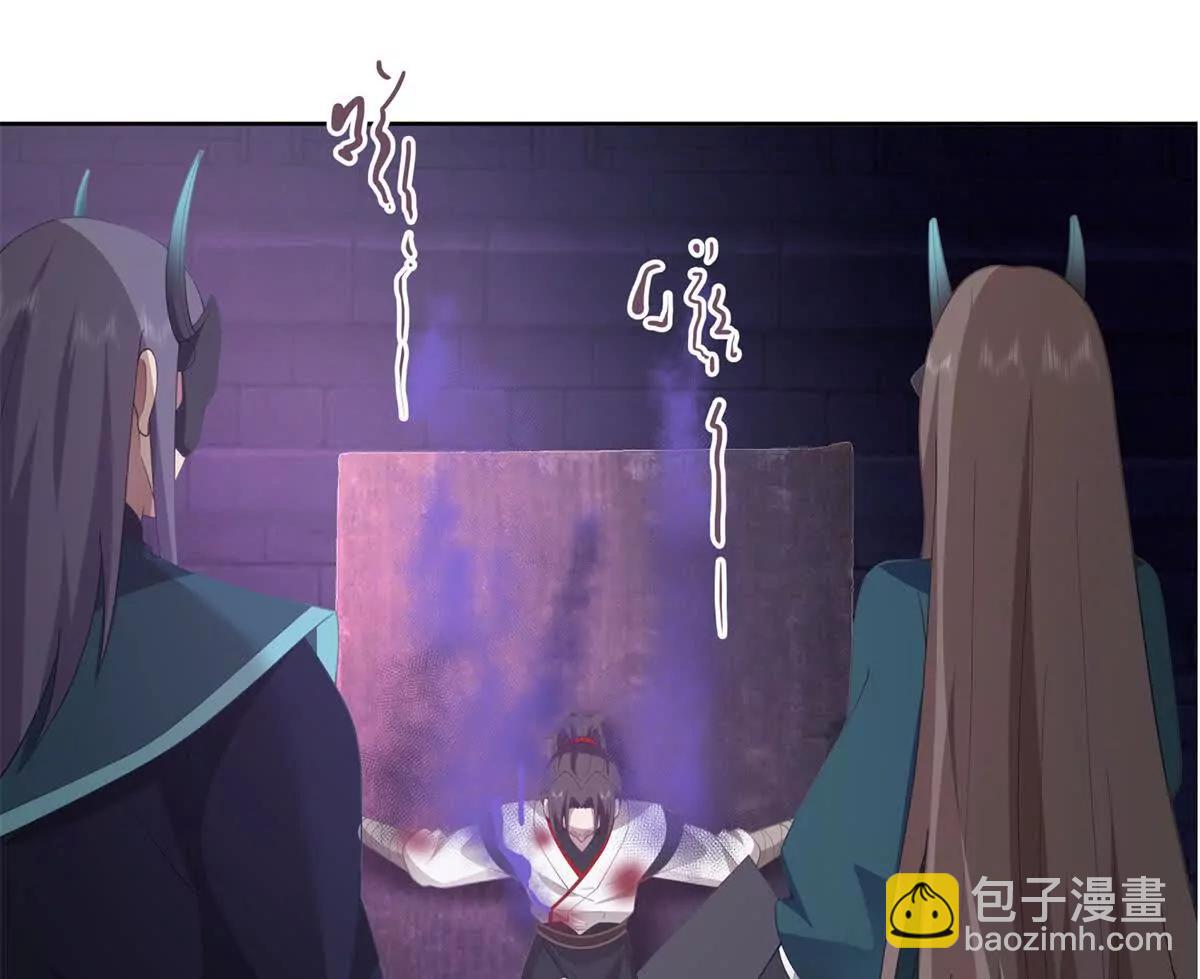 2 身陷入魇魔岛35