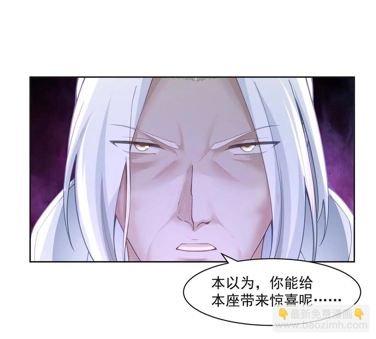 2 身陷入魇魔岛40