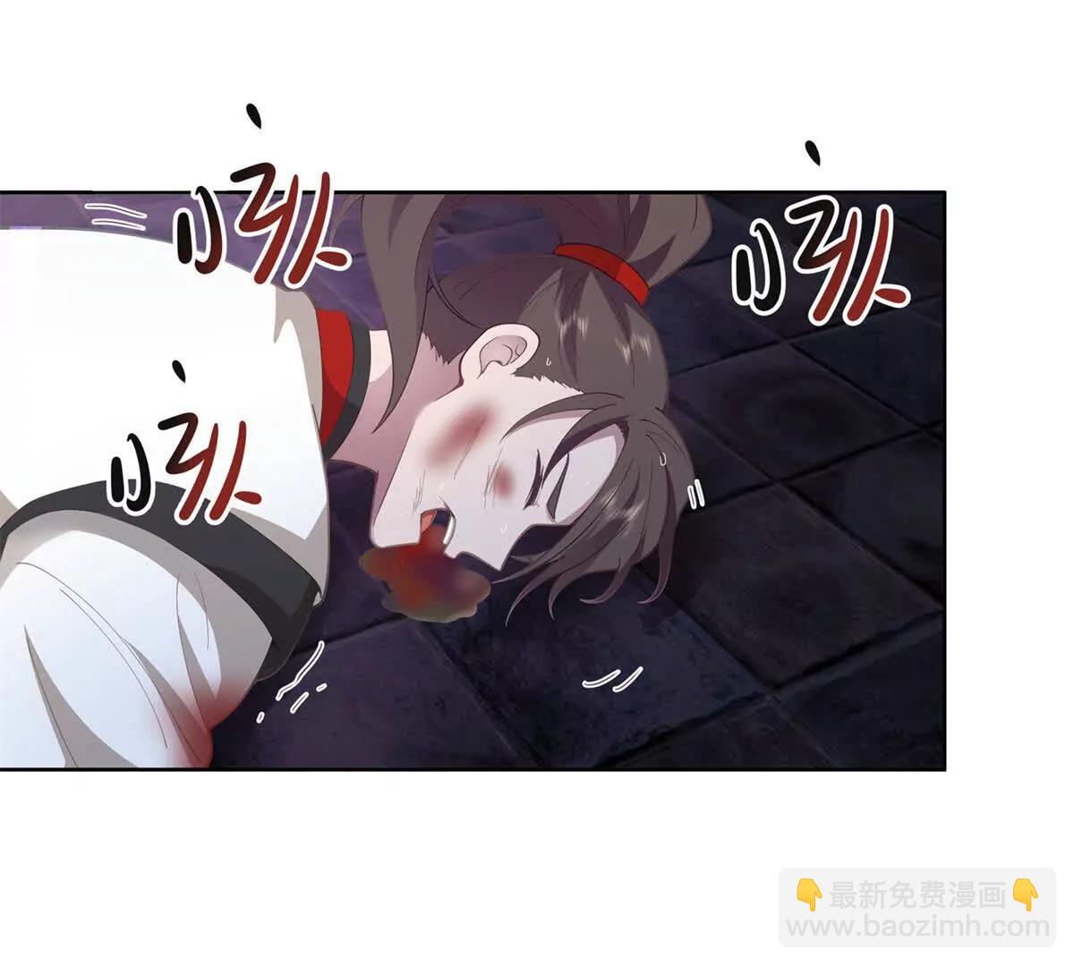 2 身陷入魇魔岛42