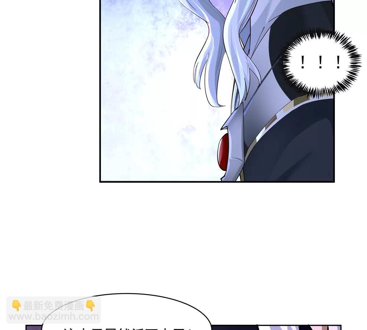 2 身陷入魇魔岛44