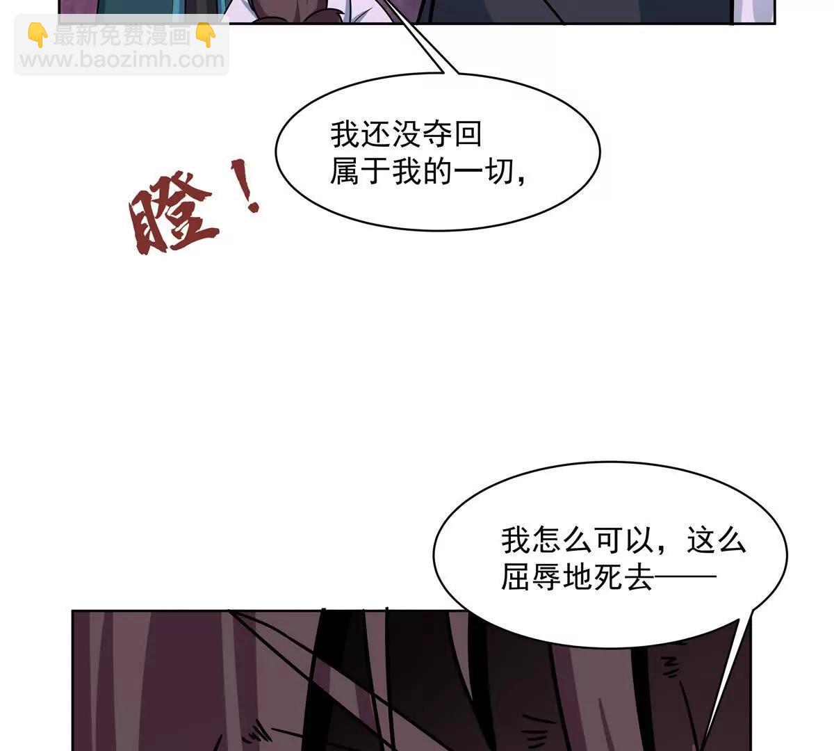 2 身陷入魇魔岛50