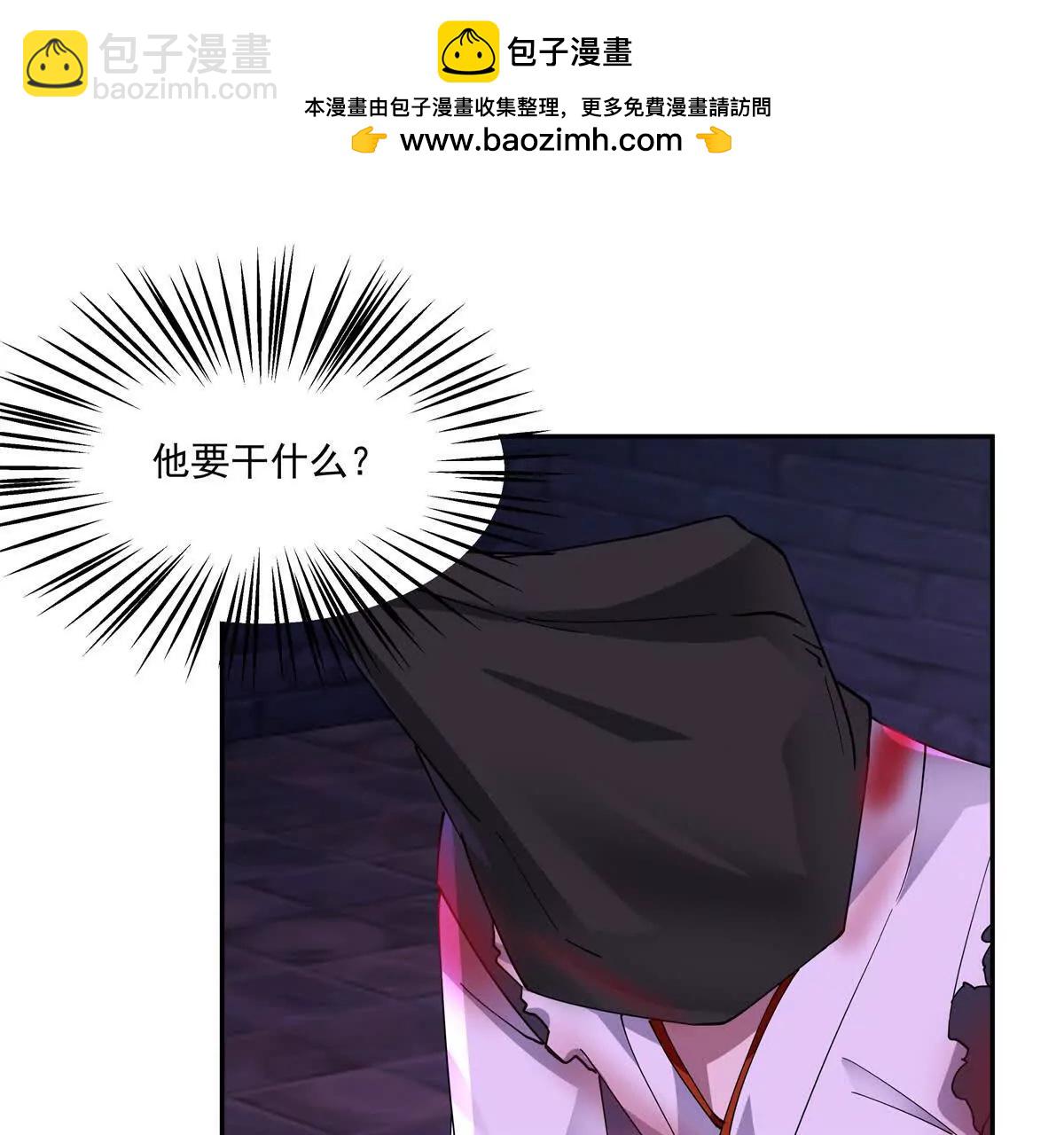2 身陷入魇魔岛54