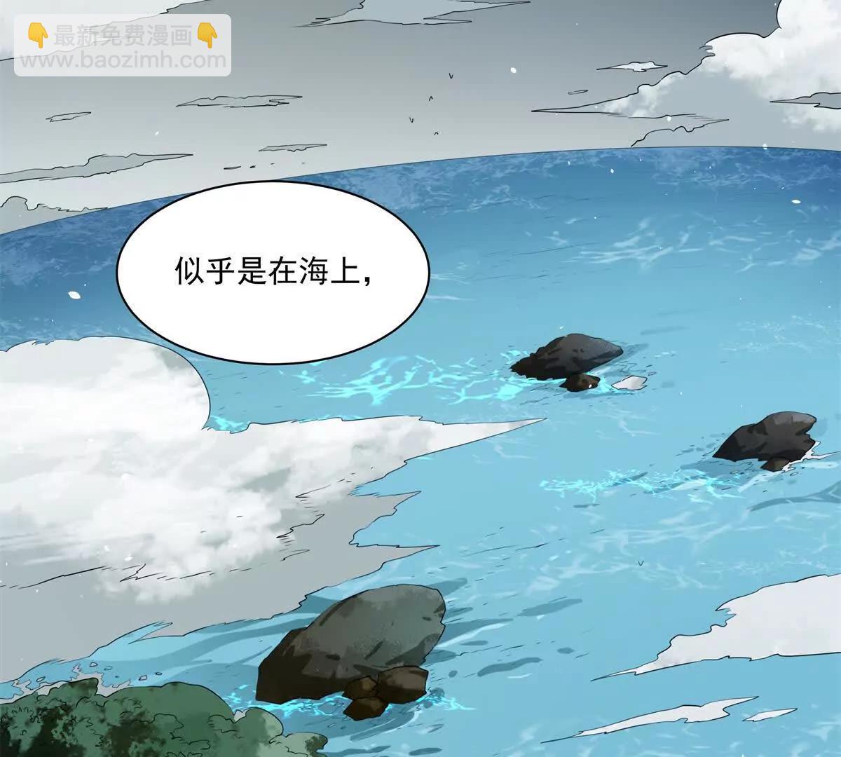 2 身陷入魇魔岛56