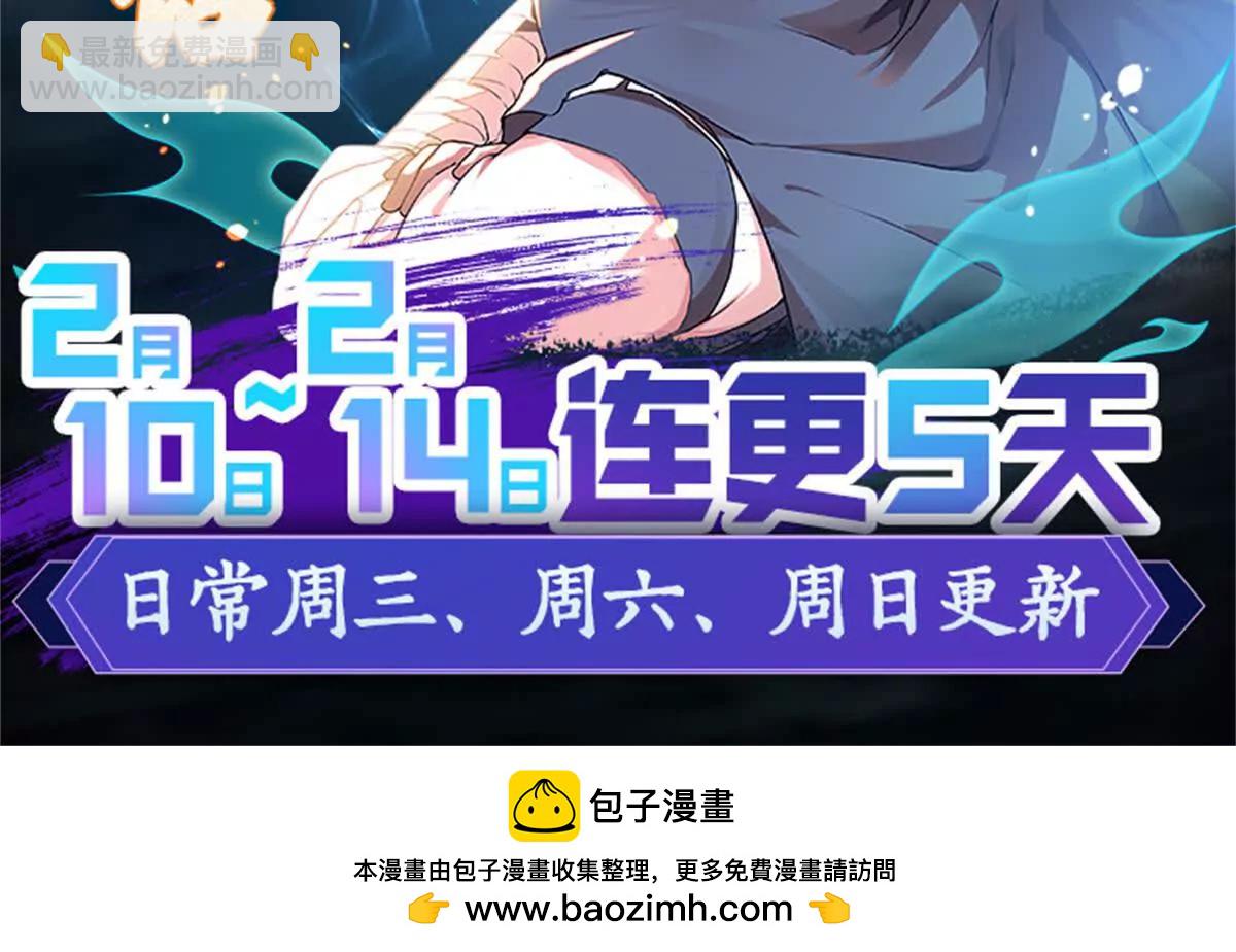 2 身陷入魇魔岛80