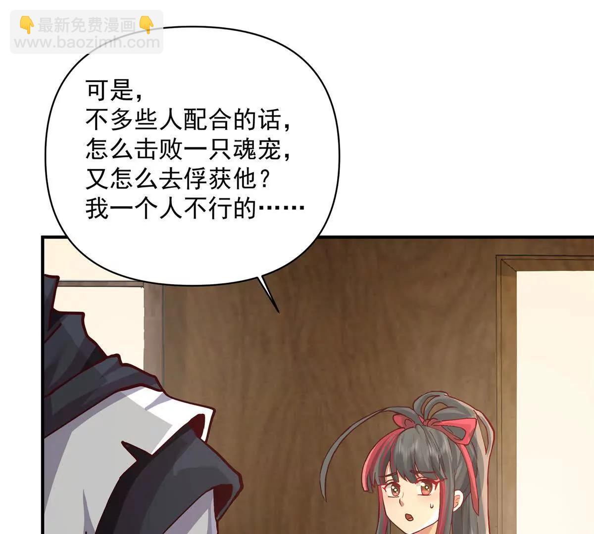 6 只能靠自己101