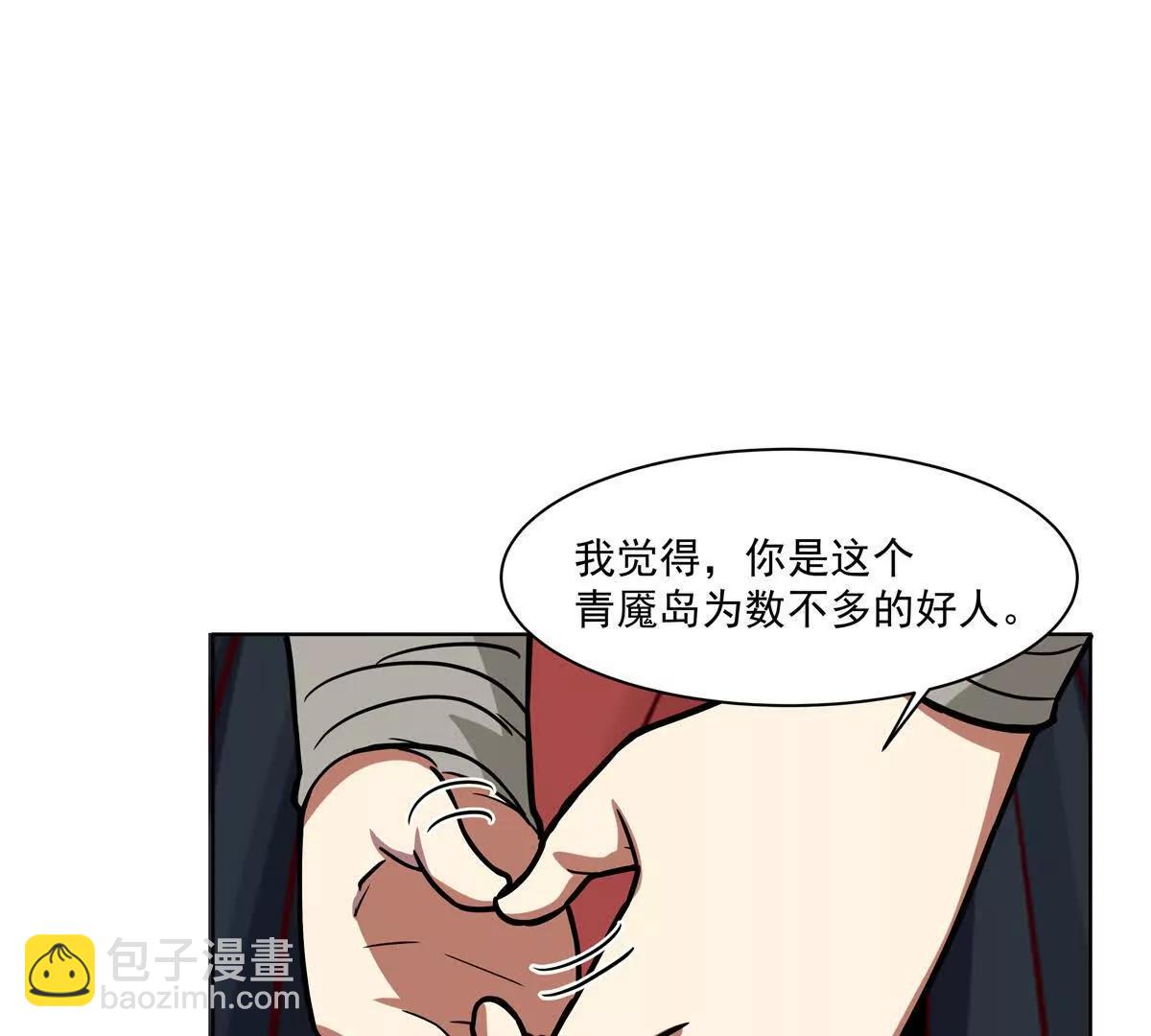 6 只能靠自己109