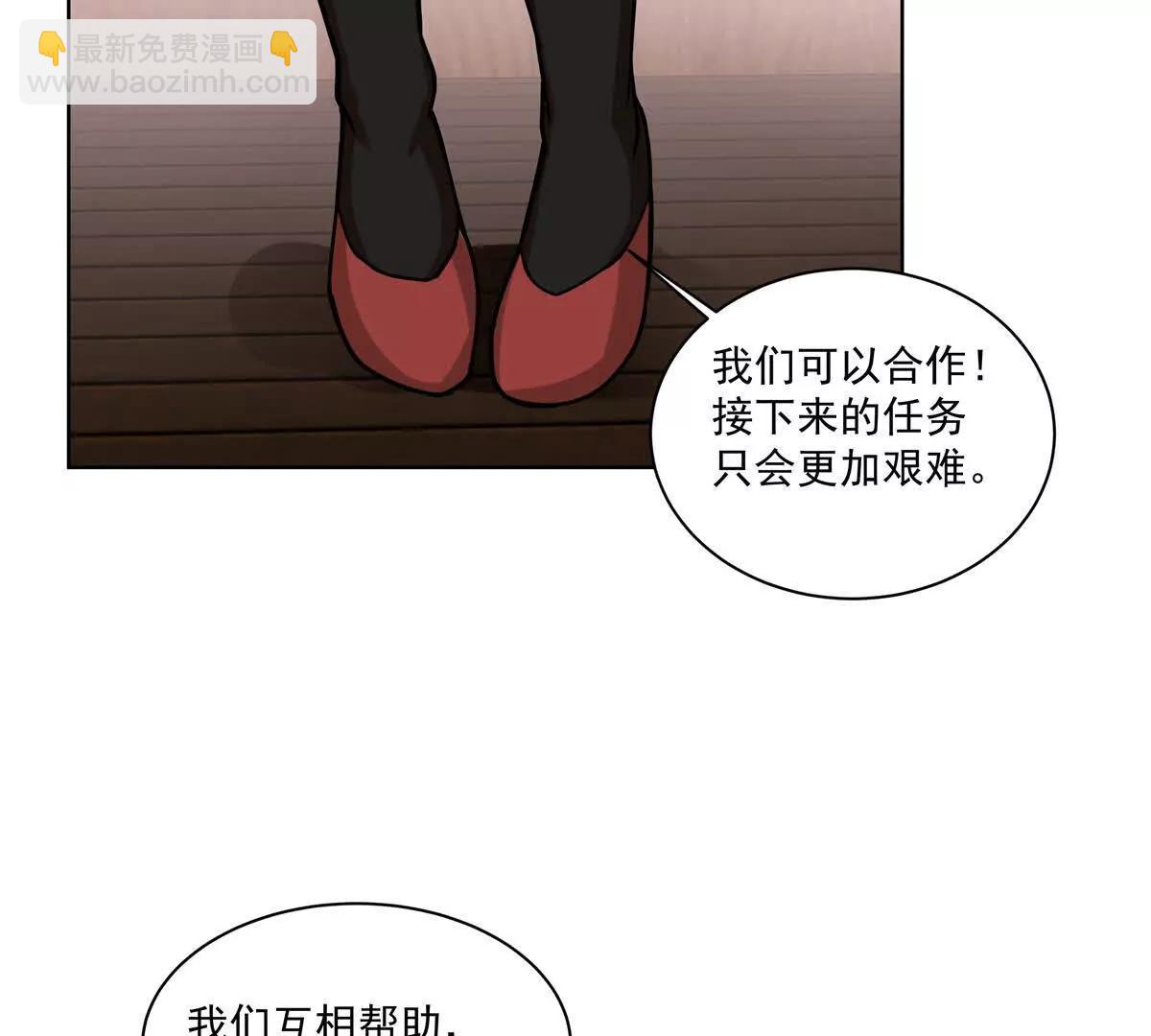 6 只能靠自己111
