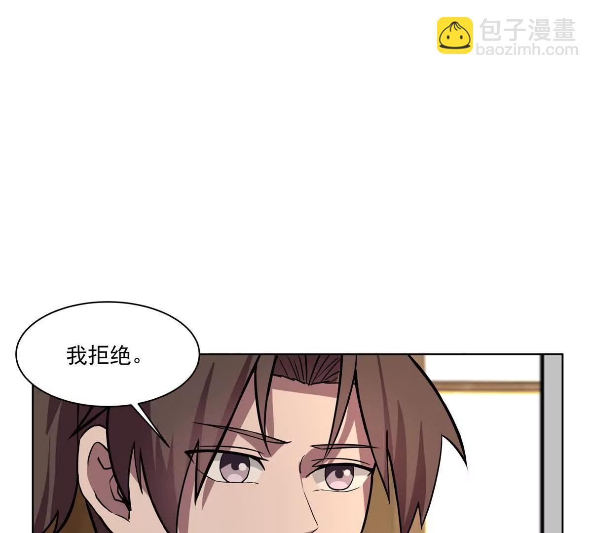 6 只能靠自己113
