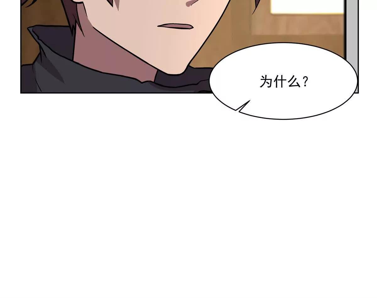 6 只能靠自己114