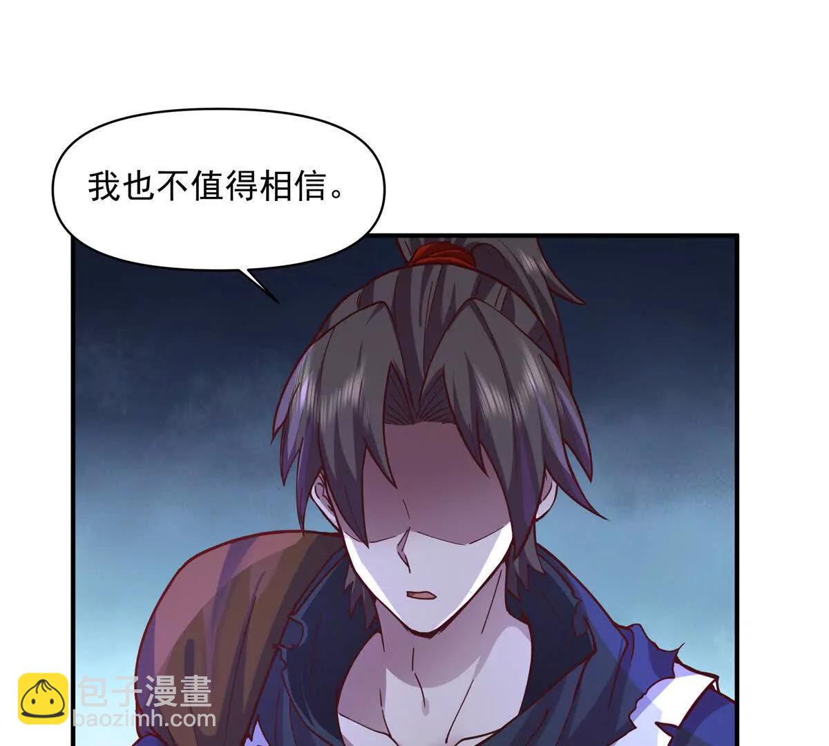 6 只能靠自己115