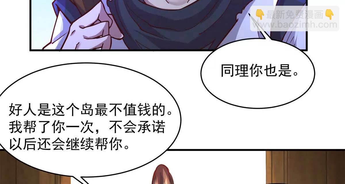 6 只能靠自己116