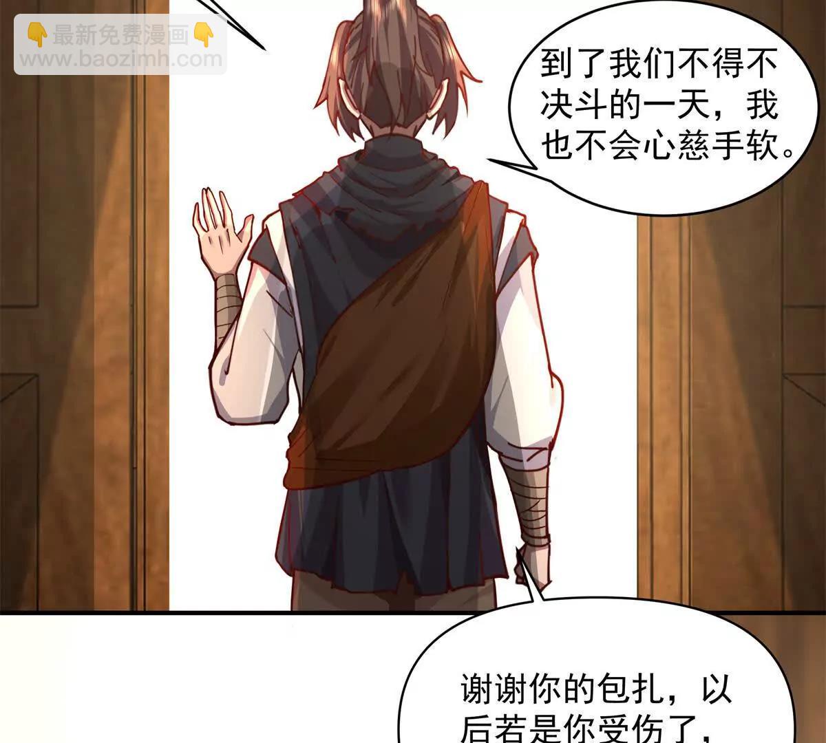 6 只能靠自己117