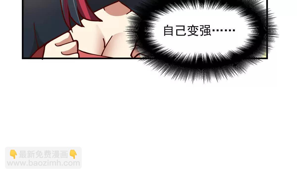 6 只能靠自己122