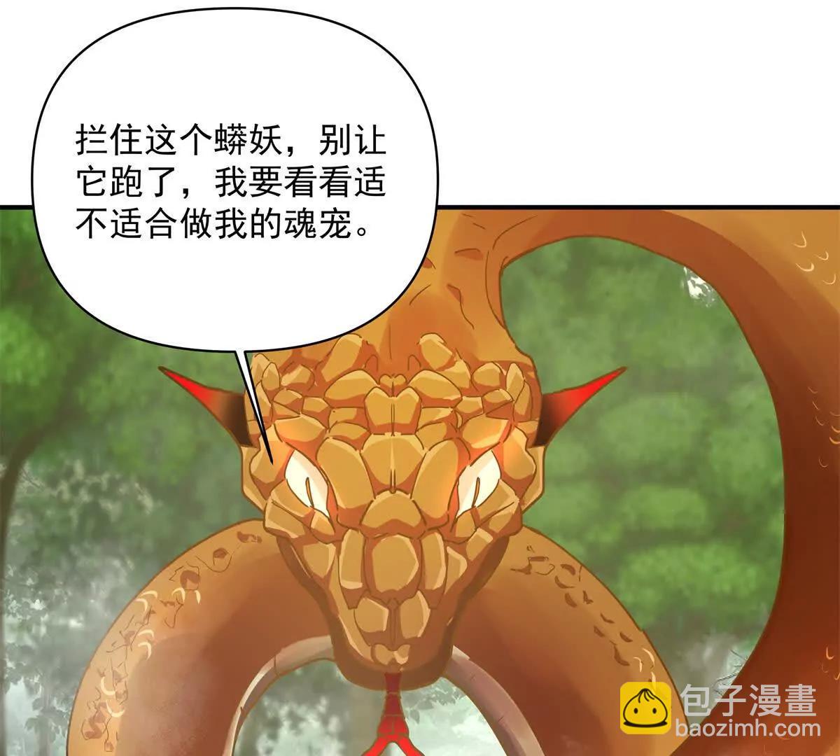 6 只能靠自己127