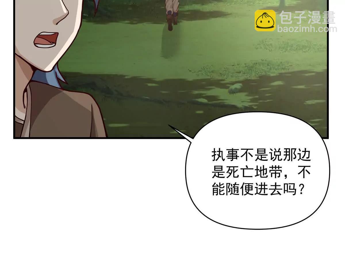 6 只能靠自己134