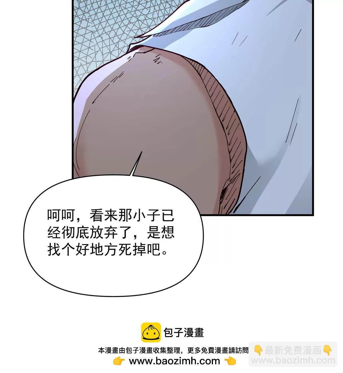 6 只能靠自己136