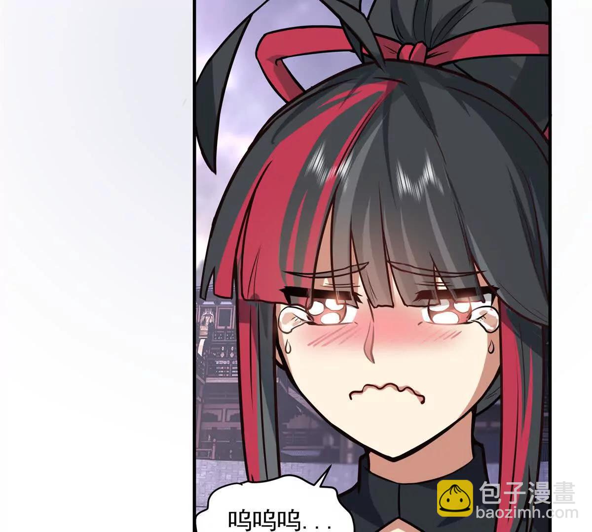 6 只能靠自己16