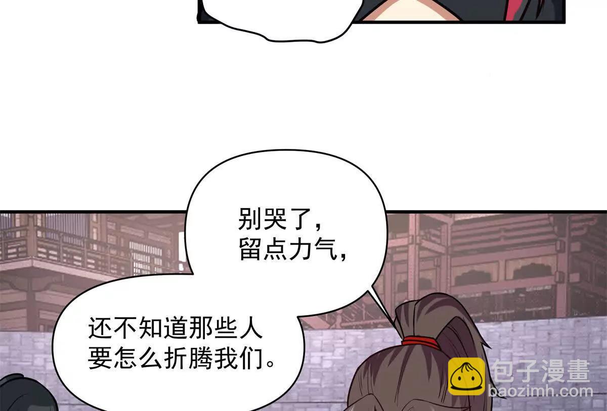 6 只能靠自己17