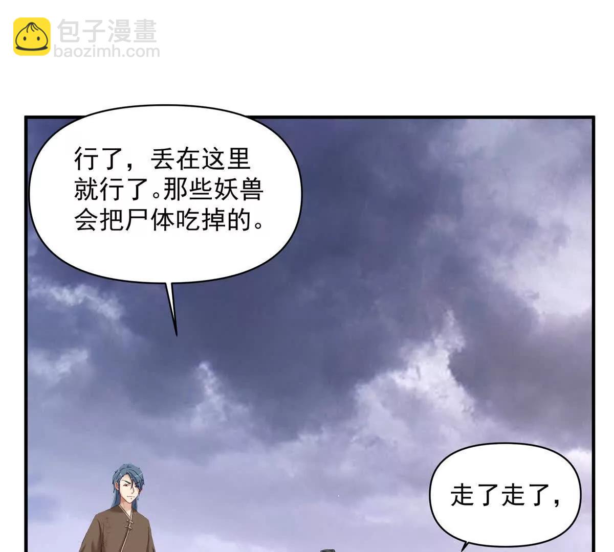 6 只能靠自己20
