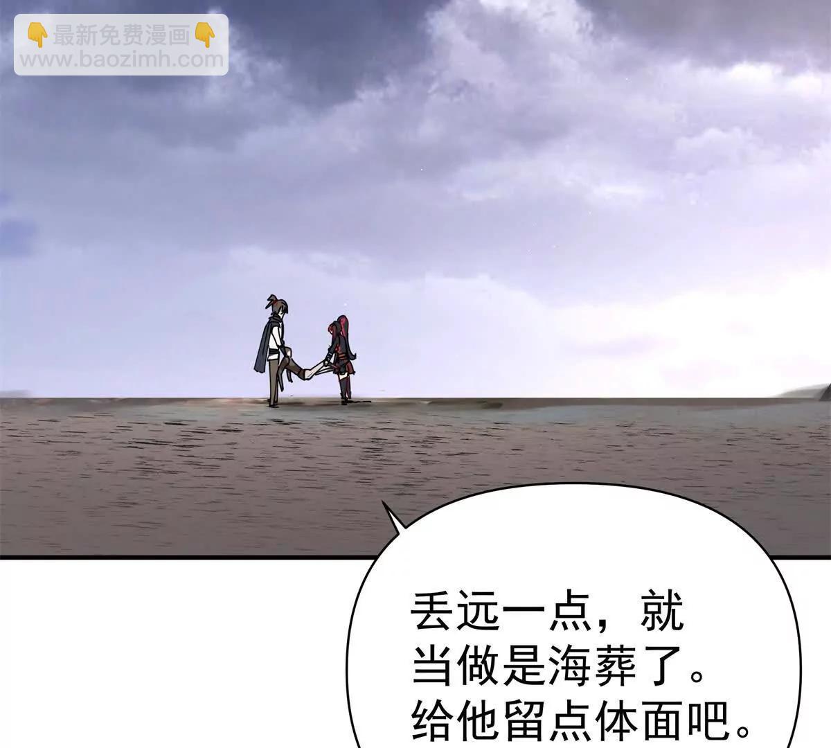 6 只能靠自己23