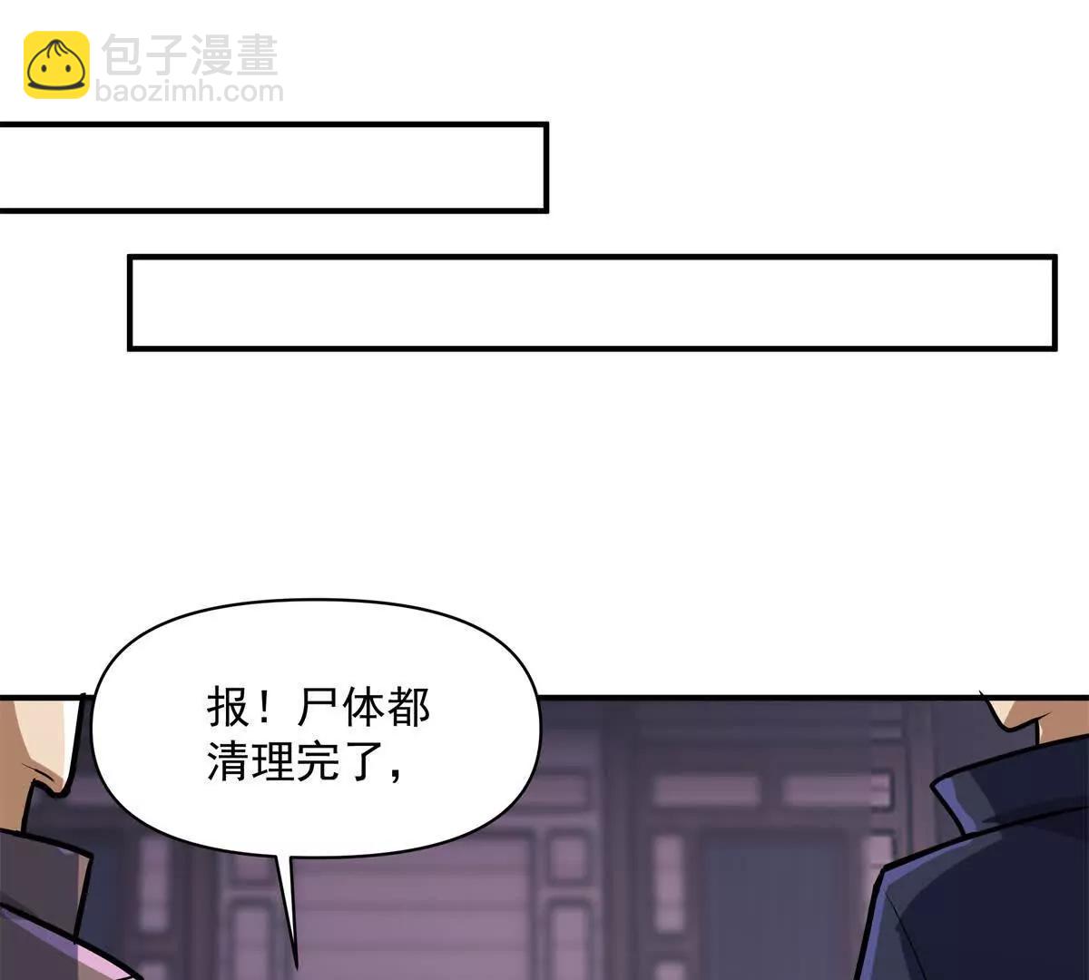 6 只能靠自己27