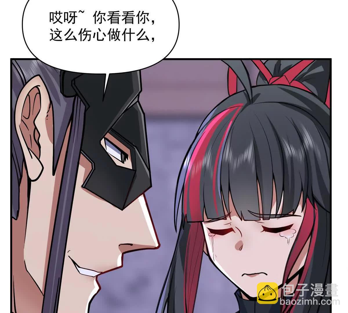 6 只能靠自己30