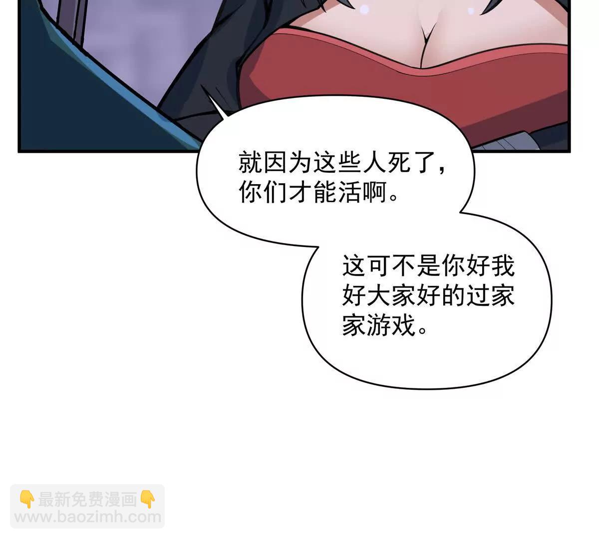 6 只能靠自己32
