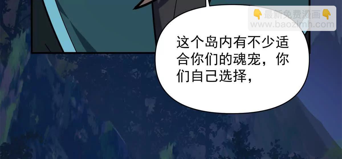 6 只能靠自己35