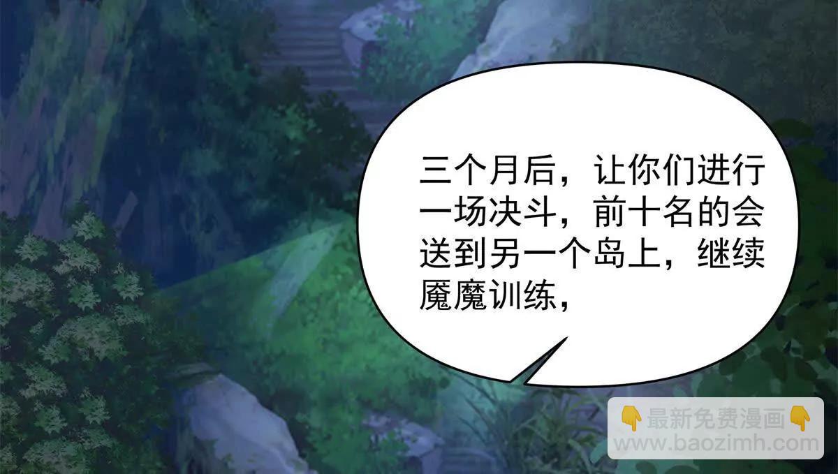 6 只能靠自己37